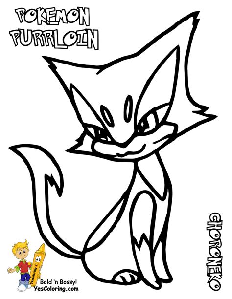 Axew Pokemon Coloring Pages Coloring Pages