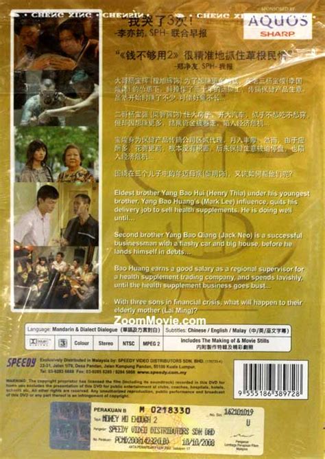 Katso money no enough 2 ilmainen elokuva netissä 720p/1080p/480p hd. Money No Enough 2 (dvd) (2008) Singapore Movie (English Sub)