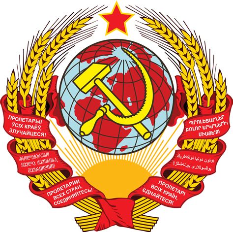 Laws passed by the supreme soviet of the u.s.s.r. Congress of Soviets of the Soviet Union - Wikipedia