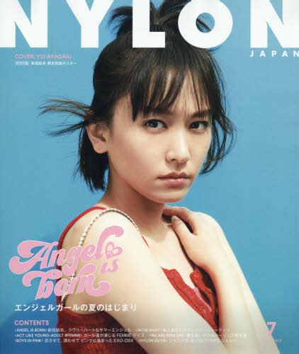 Yesasia Nylon Japan 2017 July Aragaki Yui Japanese Magazines Free Shipping
