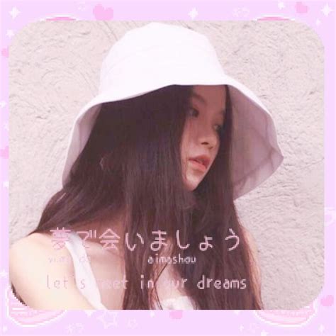Cute Frame From Girlscam Kawaii Cute Frame Pink Beautiful Cute