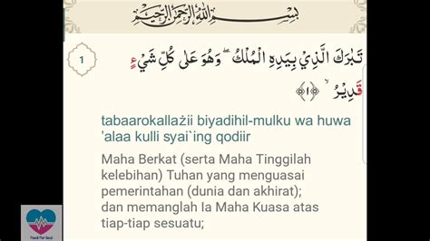 This is a makki surah, and it elaborates on the ownership and mastery of allaah (swt) over the entire universe, which he has not only created but is also managing its affairs. Surah Al Mulk berserta Terjemahan Pembela di alam kubur ...