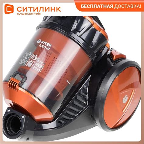 vacuum cleaner vitek vt 8135 og 2200w orange black for home appliance floor appliances
