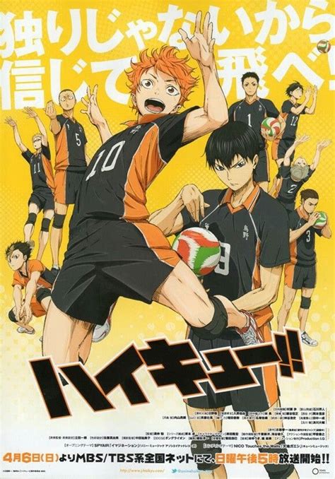 ♥♥♥ Haikyuu S1 S2 S3 And Specials Great Animation And Plot And
