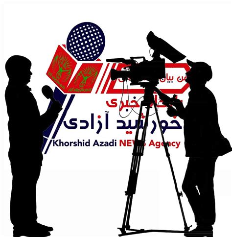 روند خبرنگاران افغانستان Afghanistan Journalists Trends