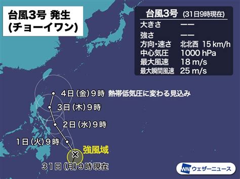 We are sad to inform you that apple daily and next magazine's web and app content will no longer be accessible at 23:59, 23 june 2021, hkt. 2021台風3号の強さ大きさと米軍やカナダの予想進路・チョー ...