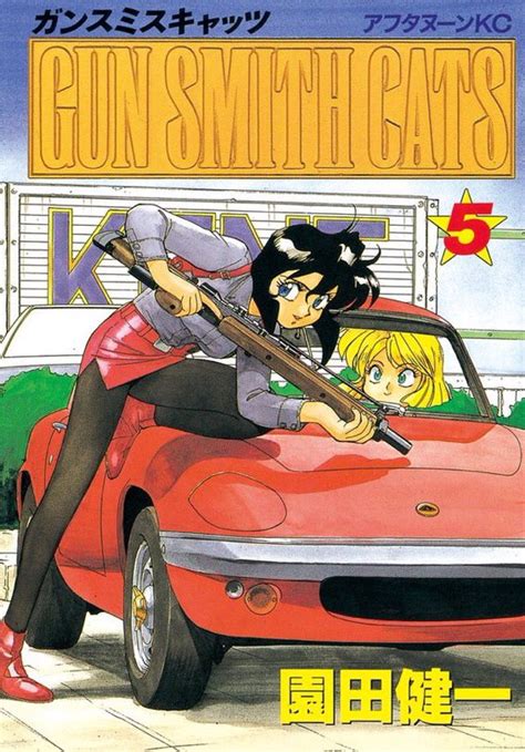 Rally Vincent And Minnie May Hopkins Gunsmith Cats Drawn By Sonoda