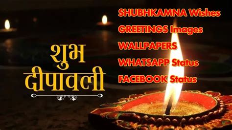 We are wishing you happy diwali in advance downlaod this video and share with your friends. Share or Download - HAPPY DIWALI 2018 Images For WhatsApp ...