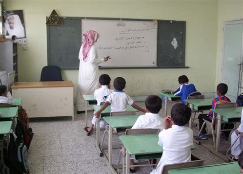 المدارس الحكومية السعودية