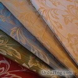 Urdu word جبیں meaning in english. jacquard Urdu Meaning