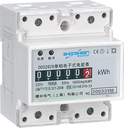Dds2626 Single Phase Electronic Type Watt Hour Meter China Watt Hour