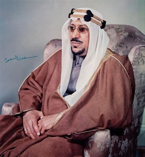 King Saud Leaders