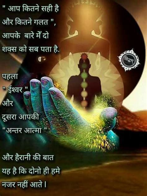 Maybe you would like to learn more about one of these? शुभ शनिवार 🙏 in 2020 | Hindi quotes, Inspirationl quotes ...