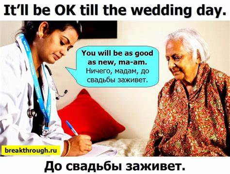 Похудеть до свадьбы