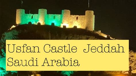 Usfan Fort Ottoman Building Asfan Castle Jeddah Saudi Arabia Youtube