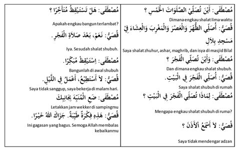 Contoh Teks Perkenalan Diri Dalam Bahasa Arab Imagesee