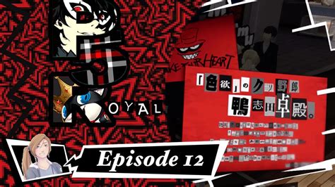 Our First Calling Card Persona 5 Royal Episode 12 YouTube