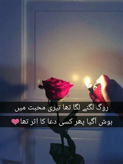 Click here to download the latest version of our android app. Pin by naina hassan on miss you | Aesthetic words ...