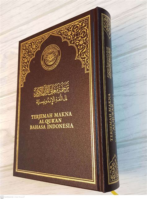 The Holy Quran Koran Indonesian Translation Dan Terjemahnya Etsy