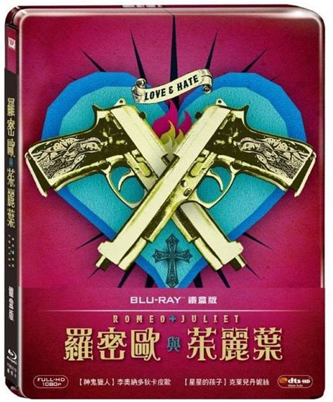 18+ film semi dewasa hot. Romeo + Juliet (Blu-ray SteelBook) Taiwan | Hi-Def Ninja ...