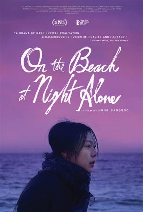 on the beach at night alone 2017 soundtracks imdb