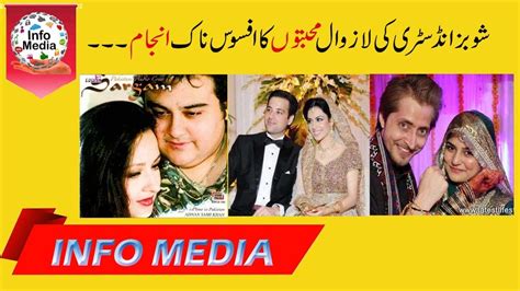 Showbiz Celebrities Fail Love Marriage Pakistani Film And Drama Fail