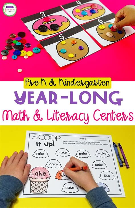 Print And Play Pre K And Kindergarten Center Activities Bundle