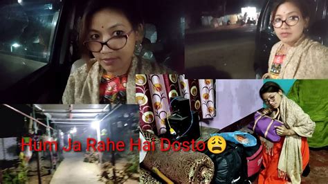 Hum Ja Rahe Hai Dosto😫 Didi K Ghar Guyseranipallab Vlogassam Youtube