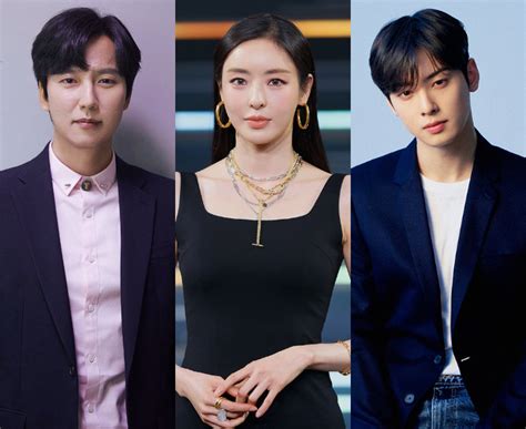 Kim Nam Gil Lee Da Hee Cha Eunwoo Island