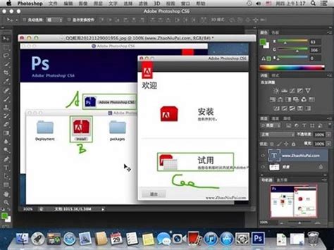 Adobe Photoshop Cs6 Mac下载adobe Photoshop Cs6 Mac官方免费下载2024最新版华军软件园