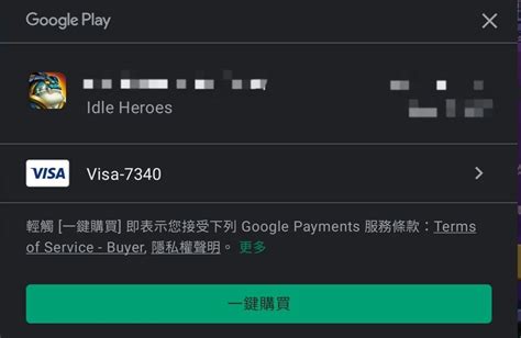 Visa Google Android