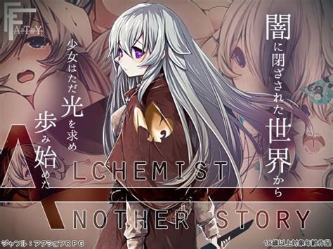 Alchemist Another Story Rpgm Adult Sex Game New Version V Free Download For Windows