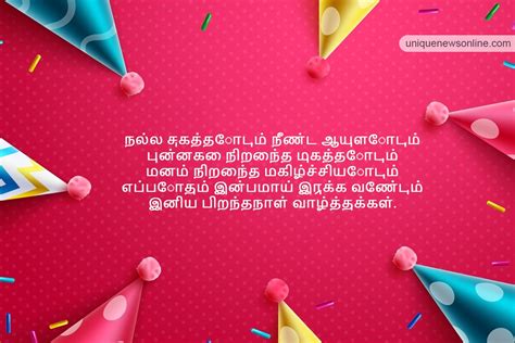 70 Happy Birthday Wishes In Tamil 2024 தமிழில் இனிய பிறந்தநாள்