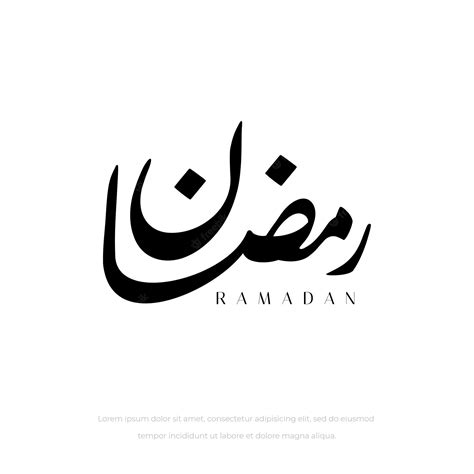 Premium Vector Arabic Calligraphy Ramadan With Farisi Style