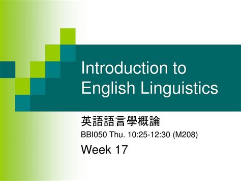 Ppt Introduction To English Linguistics Powerpoint Presentation Free