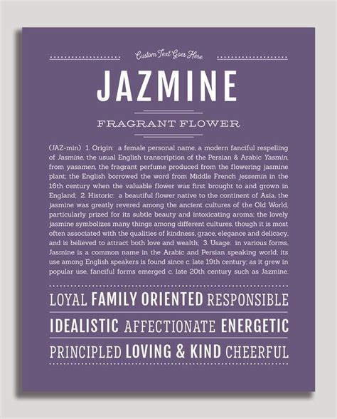 Jazmine Name Art Print Classic Names Personalized Art Print Names