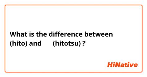 🆚what Is The Difference Between 一 Hito And 一つ Hitotsu 一