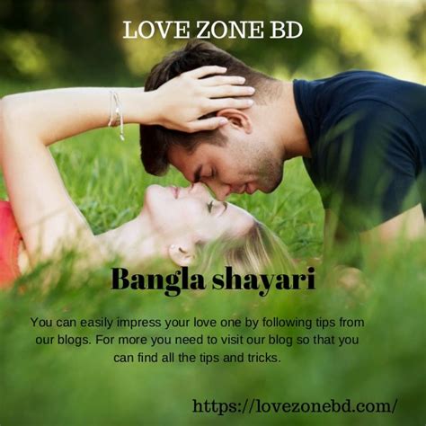 Bangla Shayari Bengali Shayari Love Zone Bd