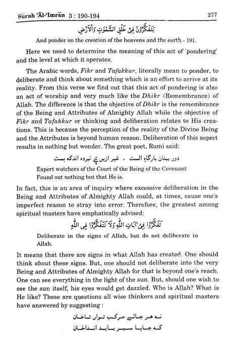 Surah Al Iimran 3190 194 Maariful Quran Maarif Ul Quran Quran