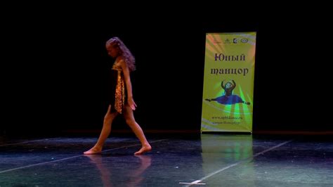 Ульяна Огурцова 1 место на Всероссийском конкурсе Юный танцор Youtube