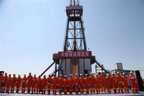 China Completes Drilling Of Deep Borehole Cn