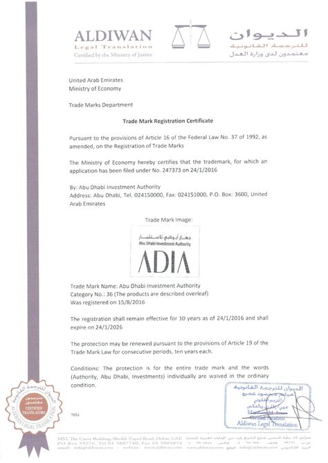 Check spelling or type a new query. ABU DHABI INVESTMENT AUTHORITY ADIA - Abu Dhabi Investment Authority Trademark Registration