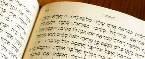 Messianic Bible Reaching Israel And The Nations For Yeshua
