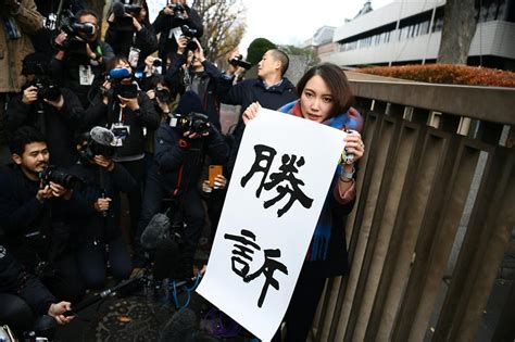 Japan Journalist Wins High Profile Metoo Case Shine News