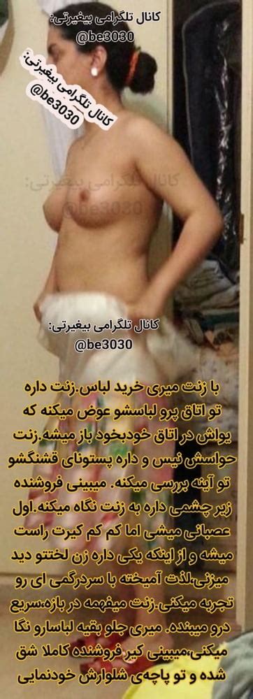 The Asian Pics Iranian Iran Irani Persian Arab Turkish Cuckold Be303