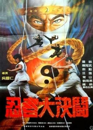 Ren tou dou fu tang. Best Movies Like Ninja Hunter | BestSimilar
