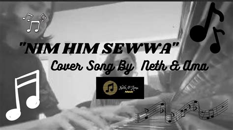නිම් හිම් සෙව්වා nim him sewwa cover by nethandama youtube