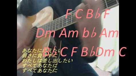 When you ask a question to someone that you don't really feel like explaining why or. JW original songわたしのすべてをあなたに(ギター弾き語り) - YouTube