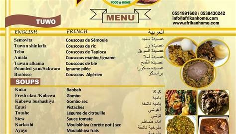 Having said that, below is a list of dishes i consider to be most popular among these tribes. ‫مطعم البيت الإفريقي - Home | Facebook‬