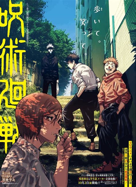 Jujutsu Kaisen Chapter Haikyuu Manga Manga Covers Anime Printables My